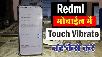 Keyboard Vibrate Off | How To Off Keyboard Vibration In Redmi Note 10 | How To Off Vibration