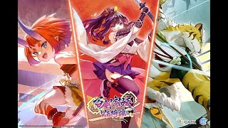 #百剣討妖伝綺譚 を遊んでみる！！　その3
