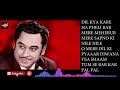 Kishore Kumar Evergreen Hit Songs Vol 1 | Hindi Hit Songs | Jukebox Collection | Banana Bar |