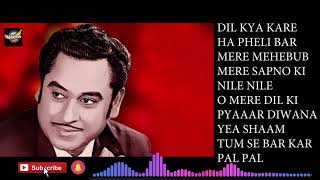 Subscribe our channel ......for daily update listen and enjoy the
superhit evergreen songs by legendary singer kishore kumar, only in
this banana bar. please...