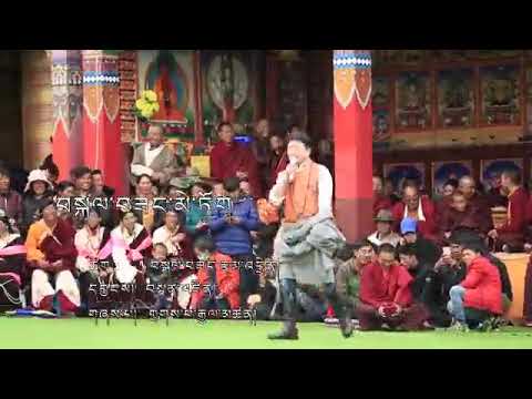 Tibet Song Tashi Delek