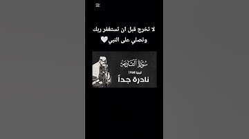 الشيخ محمد صديق المنشاوي.سوره القارعه #لايك #مشاركة #وصلي على النبي 🥺🤲🤍