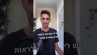 איך למצוא השראה ברגעי ריקנות: