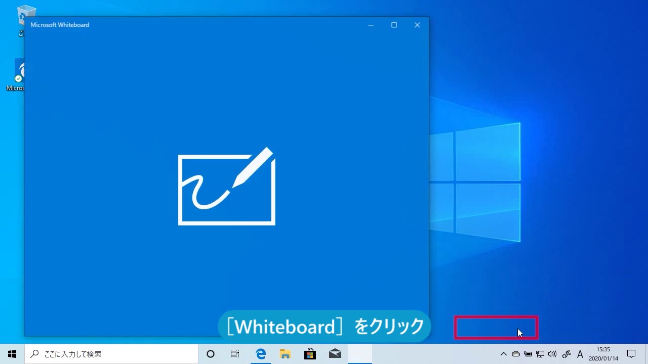 手書き機能 Windows Inkワークスペース とは Windows 10 Youtube