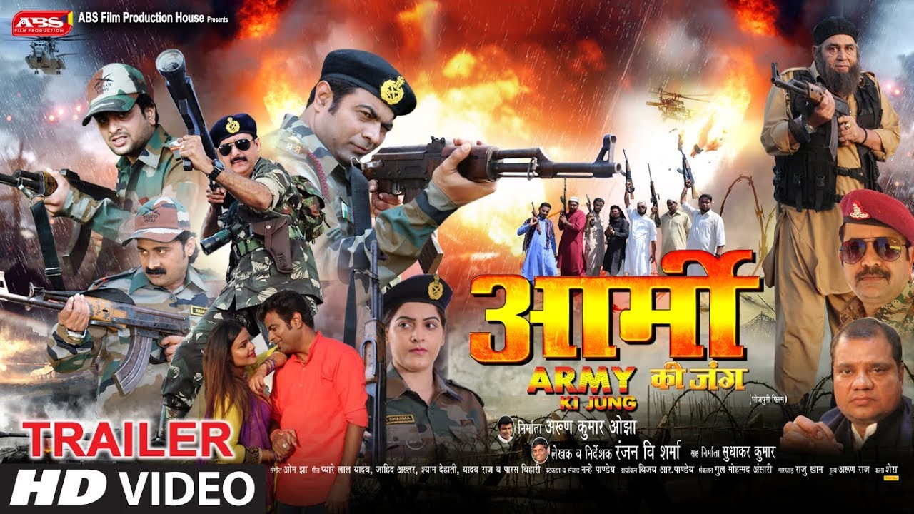 Army Ki Jung Official Trailer Bhojpuri Movie News Times Of India