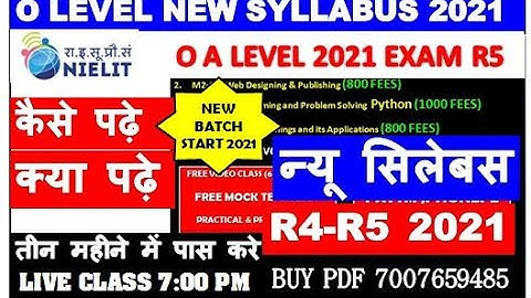O LEVEL NEW SYLLABUS 2021 कैसे पढ़े क्या पढ़े न्यू सिलेबस तीन महीने में पास करे  R4-R5 2021