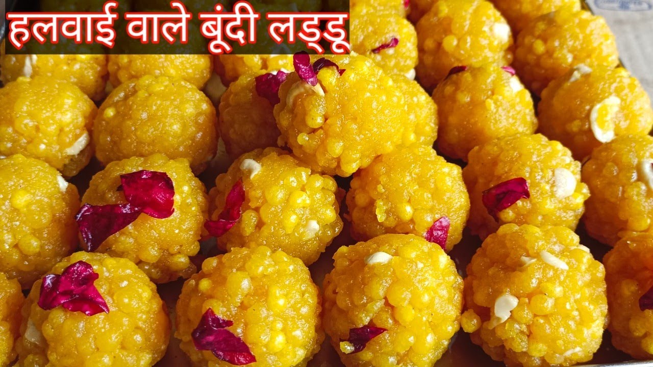 मुकेश हलवाई बूंदी लड्डू आसान विधि|बूंदी लड्डू|Bundi ke laddu|Mukesh Yadav Bundi laddu |laddu recipe