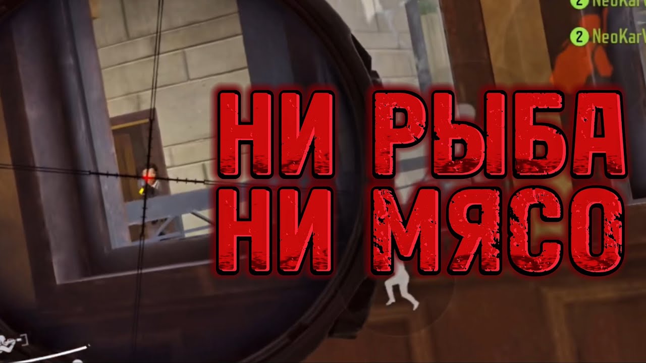 Arena breakout. РПД.