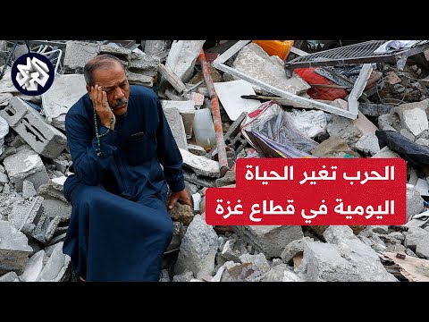 استعمال زيت الطهي لتشغيل السيارات الحرب تفرض واقعا بائسا في قطاع غزة