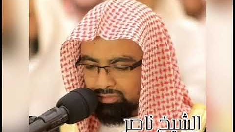 الشيخ ناصر القطامي - تلاوة  خاشعة و هادئة  - سورة ص