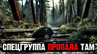 картинка: СПЕЦГРУППА КГБ ИСЧЕЗАЕТ НА ТАЙНОМ ПУТЕПРОВОДЕ В СИБИРИ — ОБНАРУЖЕНЫ ЛИШЬ ДНЕВНИКИ.