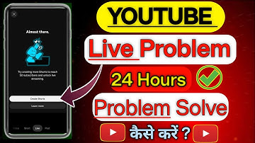 YouTube Live Stream 24 hour Wait Problem Solve Ese Kare | YouTube Live Problem 24 Hours | YouTube