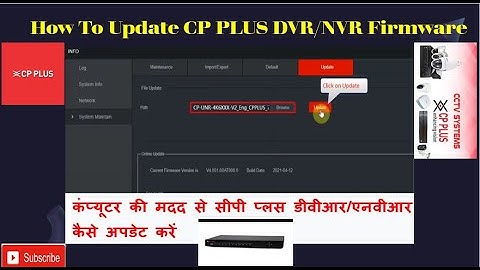 How to update  CP PLUS NVR DVR through Computer #cpplus #dvr #dahua #hikvision