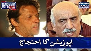 Opposition Ka Ahtejaaj | Nadeem Malik Live  | SAMAA TV | 15 Jan 2018