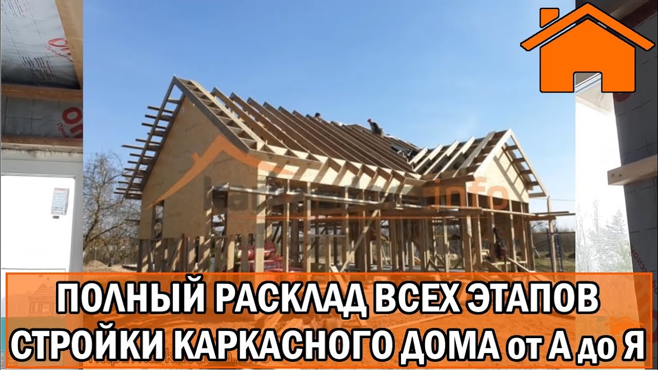 Шаг № 2 Подготовительные работы