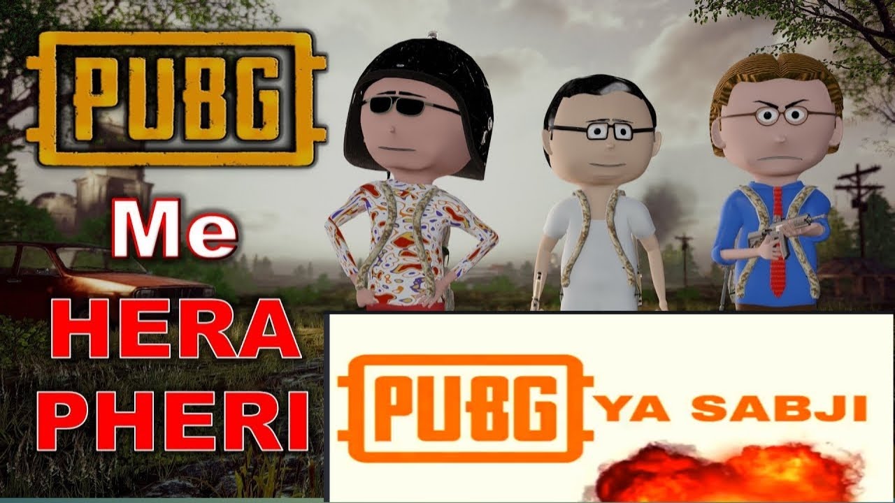 Make Joke Of / Make Joke of Pubg Comedy / Pubg Comedy YouTube