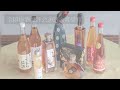 全国梅酒品評会2021金賞受賞
