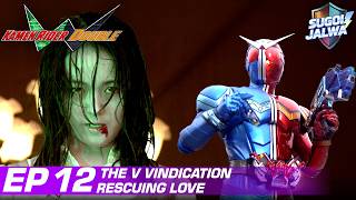 Kamen Rider W Uncovers the Grudge Beast | Kamen Rider Double | Ep 12 | Full Episode