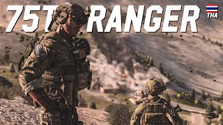 รวดเร็ว รุนแรง ฉับไว | 75th Ranger Arma 3 TRG ไทย