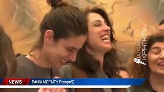 Εκδόθηκαν οι πρώτες άδειες γάμου στην Κρήτη