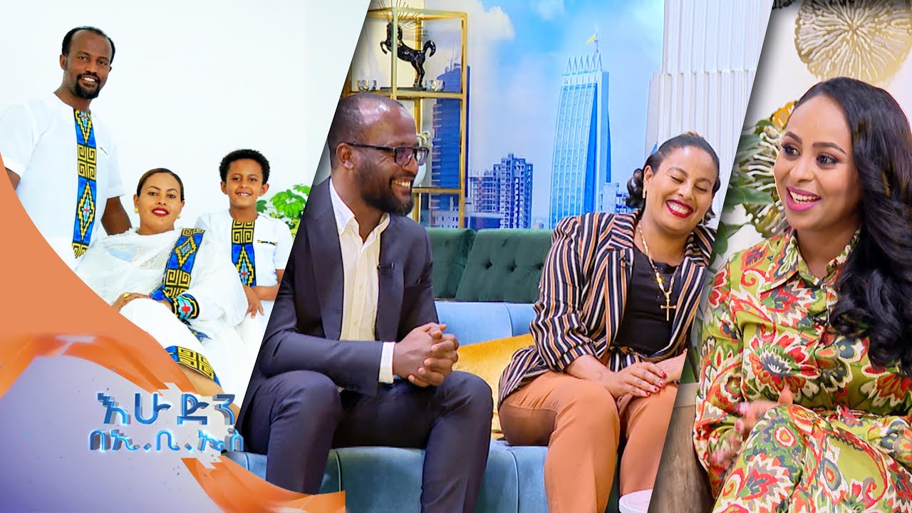 ''ባሎች ሁሉ ሚስቶቻቸውን ቢሰሙ አለም ሰላማዊ ትሆን ነበር