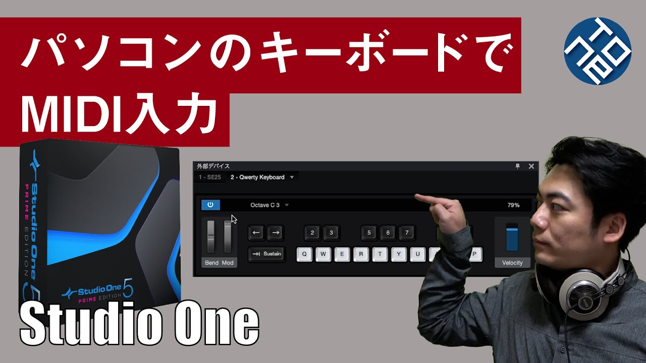 Studio One基礎 7 テンポ 拍子の変更 Youtube