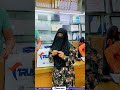 শাহনাজ ম্যাডাম সাভার থেকে এসে HP ল্যাপটপ সংগ্রহ করেছেন।