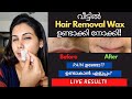 I Made Hair Removal Wax at Home! | LIVE RESULT! | Keerthi's Katalog