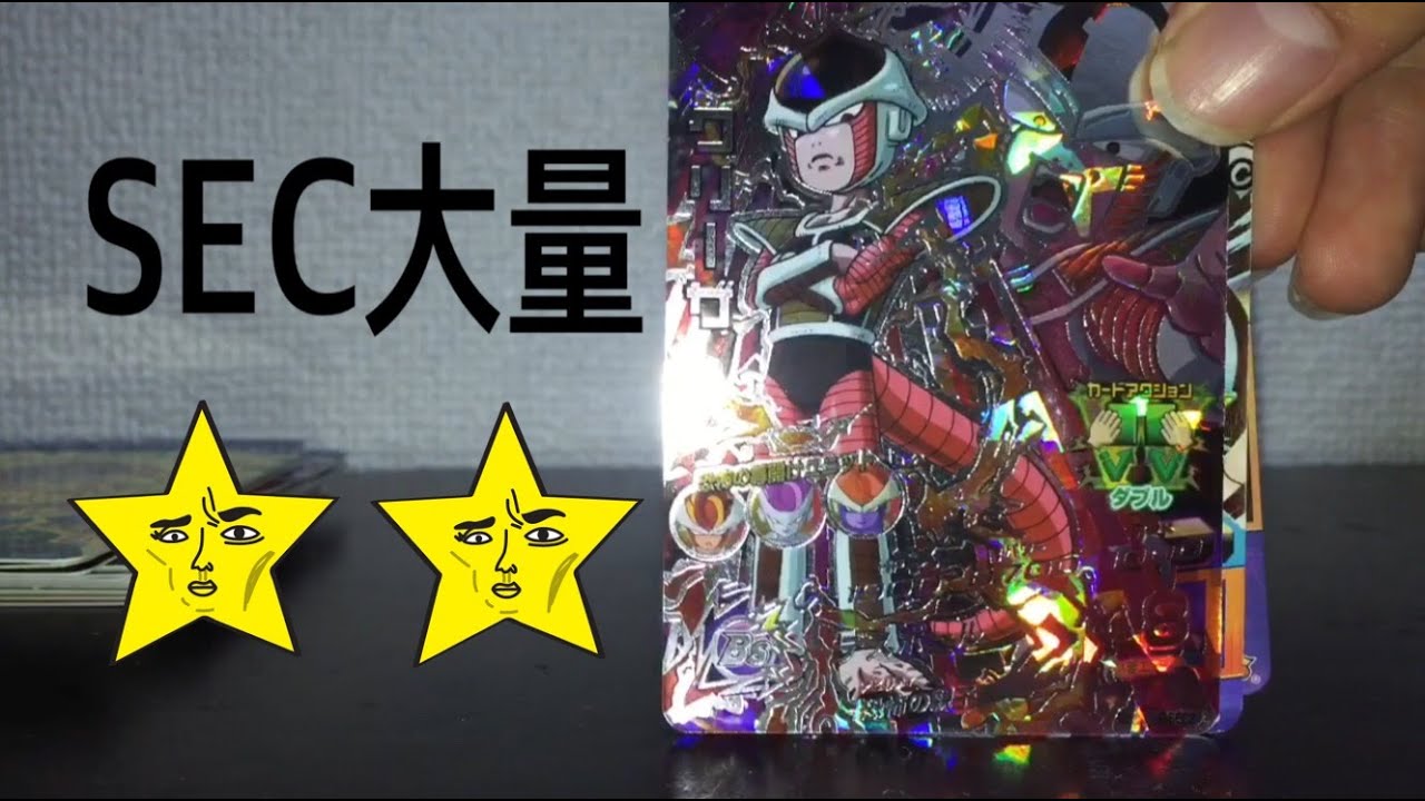 Dragon Ball Heroes UR Guaranteed Original Pack Opening - YouTube