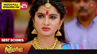 Thirumagal - Best Scenes | 20 March 2023 | Sun TV | Tamil Serial