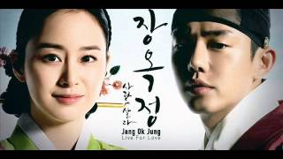 Nhạc phim Tình sử Jang Ok Jung (JANG OK JUNG, LIVE FOR LOVE 2013)