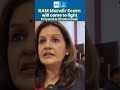 Ram Temple Donation Row: Priyanka Chaturvedi Says “Scam Will Come to Light”