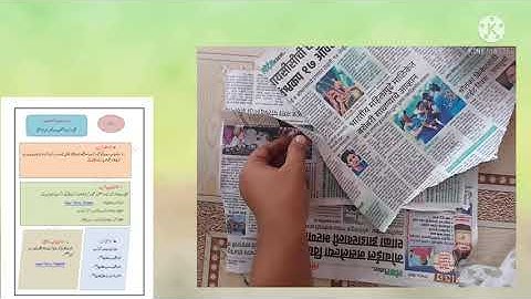 bridge course urdu medium std.2nd