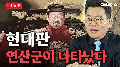 [LIVE] 통일교 게이트와 이재명, 특검주장 일파만파 / 대장동 항소포기 반발 검사장 좌천 강등 / 내란재판부 연내 입법 강행