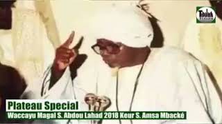 Ay Sèedè You Yéemé Si Serigne Abdoul Ahad Par Son Fils Serigne Hamzatou
