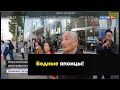 Российское телевидение про бедных стариков… в Японии