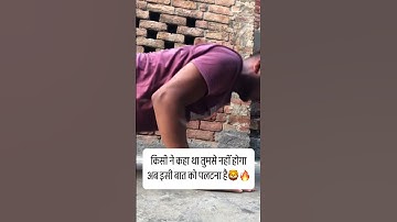 Only hard work❤️😓🔥💦 #youtube #shorts #video #hardwork #workout #plz_subscribe_my_channel