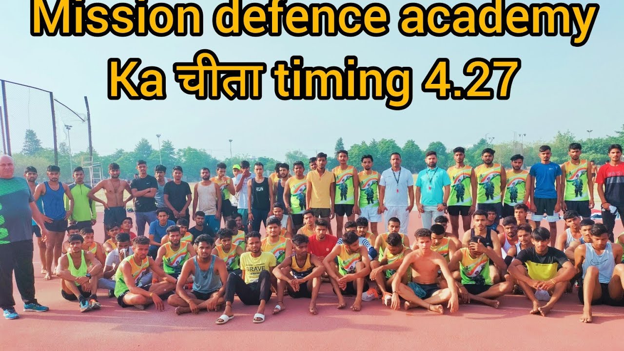 1600 Mtr Trial Mission Defence Academy Rohtak Haryana YouTube 1600-mtr-trial-mission-defence-academy-rohtak-haryana-youtube