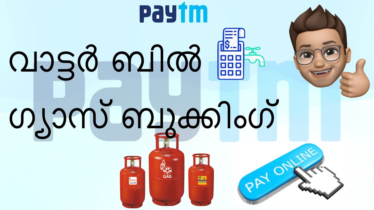 how to book gas cylinder on paytm how to pay water bill paytm