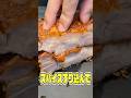 スパイスすり込んでオープンで低音で焼き上げるテキサス風ポークグリルがウマすぎる！ #shorts #リュウジ #グリル #ポーク #ローストポーク #バーベキュー #ソース #レシピ #バズレシピ