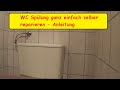 ToilettenspÃ¼lung selber reparieren / WC SpÃ¼hlkasten selbst entkalken / ToilettenspÃ¼lkasten Anleit
