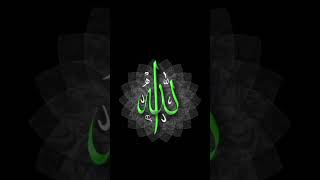 Skip this video when जन्नत में नही जाना तो #islamicstoriesinurduandhindi #zannat #duet