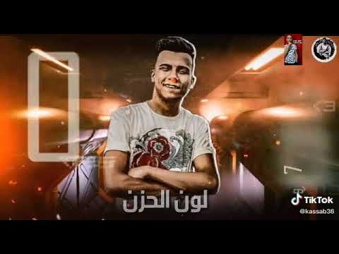 حالات واتس عصام صاصا بابن عليا لون الحزن خاطف عنيا نو فريند لحد كدا خلصانا ذا ايند