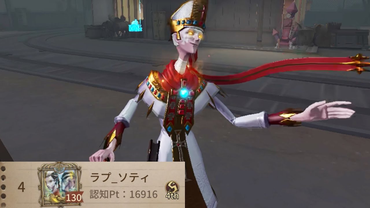 白黒無常4位 (4th Wu Chang)【第五人格】