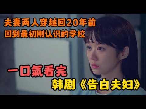 最新韓劇《陌生人》一口氣看完，相處模式像是朋友母女，遇到多年未見的父親