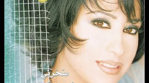 Najwa Karam - L 7bayyib [Official Audio] (2003) / نجوى كرم - الحبيب