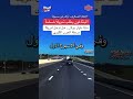 واشنطن تستعد لمرحلة خطيرة أرقام غير مسبوقة