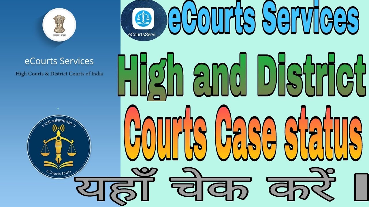 How To Check Courts Case Status In Hindi Ll Court Case Status Kaise