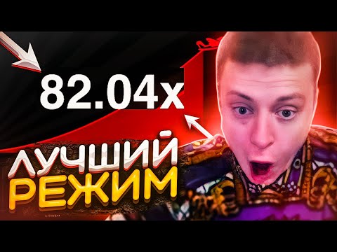 Авиалайнер Crash: Азартная интерактивный-игра Зарабатывай аржаны