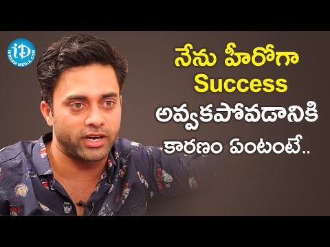 Navdeep About his Film Career | Dialogue with Prema | Celebrity Buzz with iDream